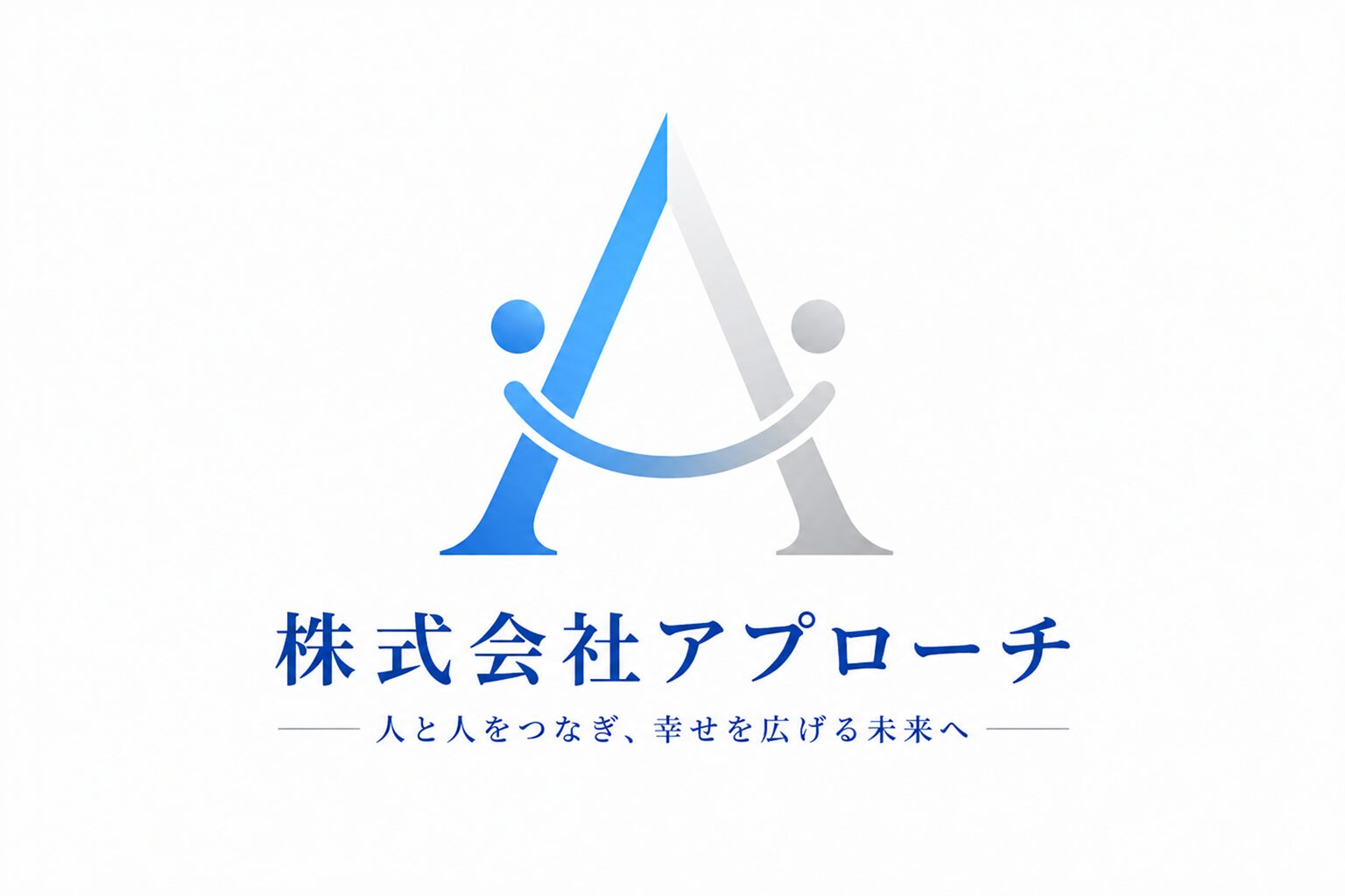 株式会社アプローチ