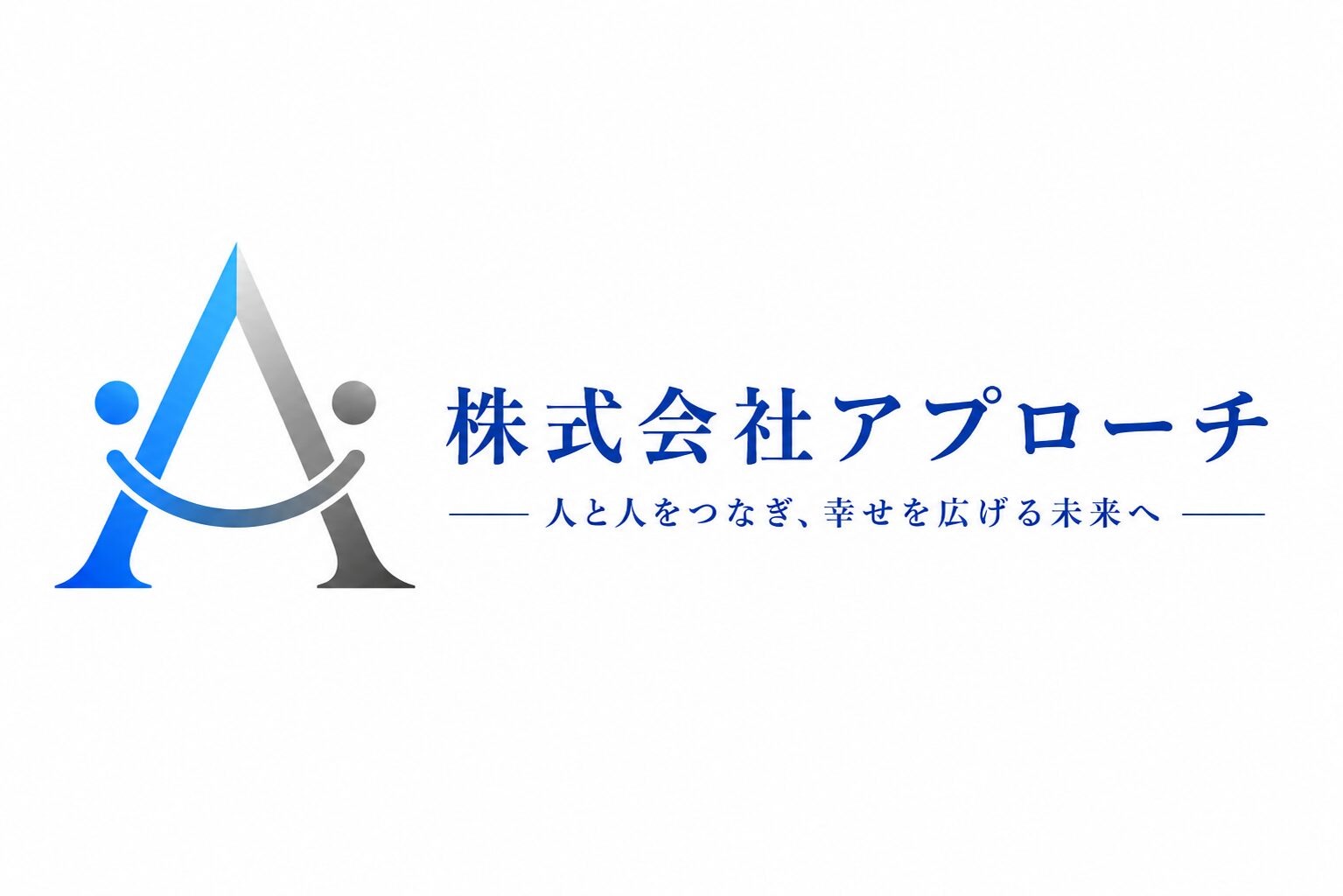 株式会社アプローチ