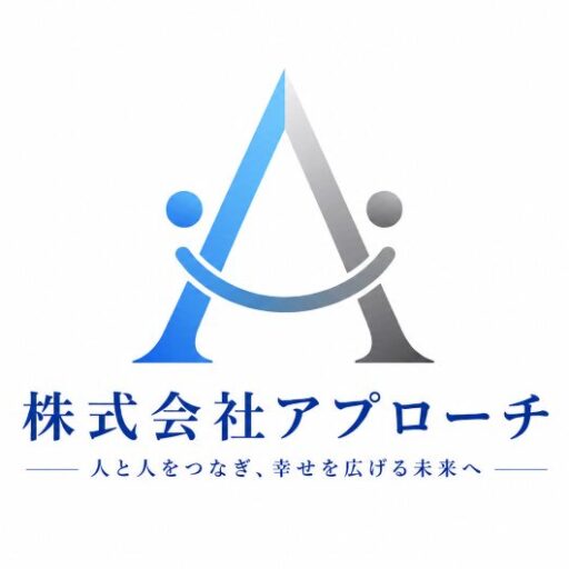 株式会社アプローチ